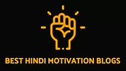 Best Motivational Blog in Hindi