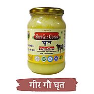 Gir Cow Ghee - Gir Gau Jatan Sansthan