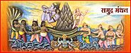 The Full Story Of The Samudra Manthan | What is the Samudra Manthan?: purohitsangh122 — LiveJournal