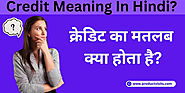 Credit Meaning In Hindi | क्रेडिट का मतलब क्या होता है?