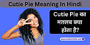 Cutie Pie Meaning In Hindi | Cutie Pie का मतलब क्या होता है?