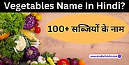 100+ सब्जियों के नाम और फोटो | Vegetables Name In Hindi 2023