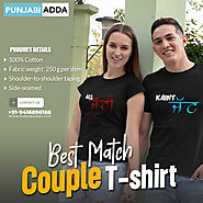 Kaint Jatt Att Jatti Couple T Shirt – Punjabi Adda