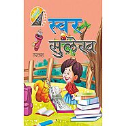 Buy Swar Sulekh Hindi at Best Price | Yellow Bird Publications