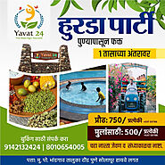 Hurda Party Near Pune | Price & Package | Yavat 24