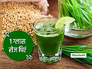 10 Amazing Health Benefits Of Drinking 1 Glass Wheatgrass Juice In Hindi | रोजाना पिएं 1 ग्‍लास व्हीटग्रास जूस(गेंहूं...