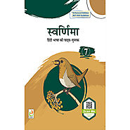 Class 7 Hindi Book | CBSE Swarnima Hindi class 7 | YBPL