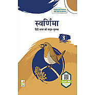 Class 8 Swarnima Hindi | Swarnima Hindi Book Class 8 | YBPL