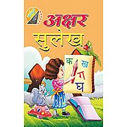 Buy Akshar Sulekh at Best Price | Akshar Sulekh Hindi Buy Online