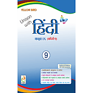 Class 9 Hindi Book | Reference Book Hindi Class 9 | YBPL