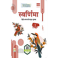 Class 1 Hindi Book | Swarnima Hindi Class 1 | YBPL