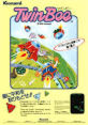 TwinBee