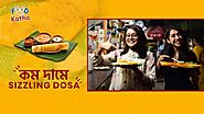 দেখতে বড়ো খাসা বিভিন্ন স্বাদের ধোসা | South Indian Food | Actress Saswati Sinha | Food Katha #dosa