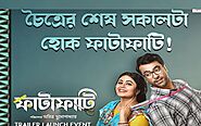 Ritabhari chakraborty new movie trailer,ritabhari chakraborty movies and tv shows