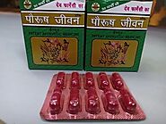 Paurush Jeevan Capsule at Rs 160/unit | Ali | Delhi | ID: 24245553230