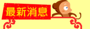 《中華里》中華文化專題網站