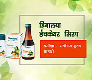 Himalaya Evecare Syrup in Hindi हिमालया ईवकेयर सिरप: समीक्षा, सर्वोत्तम मूल्य, सामग्री » CashKaro Blog