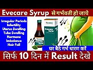 Evecare Syrup Benefits & Uses In Hindi l गर्भधारण करने की कारगर औषधि l इस को पीने से गर्भ रुकता है.