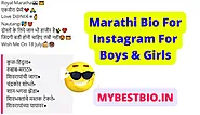 501+ BEST Marathi Bio For Instagram 2023 | Instagram Bio in Marathi