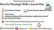 Dua For Marriage To The Person You Want