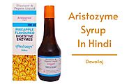 Aristozyme Syrup के उपयोग, फायदे, नुकसान, प्राइस की जानकारी