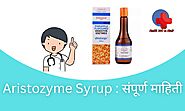 Aristozyme syrup uses in hindi | एरिस्टोजाइम सीरप: संपूर्ण माहिती