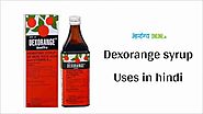 Dexorange syrup uses in hindi - डेक्सोरेंज सिरप के क्या क्या फायदे हैं - ArogyaOnline.in