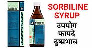 Sorbiline Syrup Uses In Hindi। जानें - उपयोग, फायदे और दुष्प्रभाव