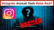 Instagram Hack Kaise Kare? (इंस्टाग्राम अकाउंट कैसे हैक करें?)