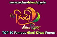 TOP 10 Famous Hindi Divas Poems | हिंदी दिवस पर पढ़िए प्रसिद्ध कविताएं - TechnoFriendAjay