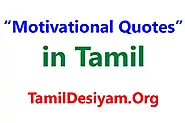 Website at https://tamildesiyam.org/motivational-quotes-in-tamil/