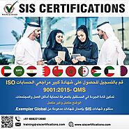 Enroll for ISO 9001:2015 Lead Auditor Training