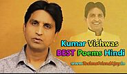 201+ Kumar Vishwas BEST Poems Hindi & English | कुमार विश्वास कि फेमस कवितायेँ - TechnoFriendAjay