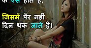 बेस्ट ज़िन्दगी कोट्स इन हिंदी | Zindagi Quotes In Hindi - TechnoFriendAjay