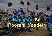 हमारा भी एक जमाना था..Bachpan Ki Poorani Yaadein | Childhood Memories In Hindi | 90s Ka Bachpan - TechnoFriendAjay