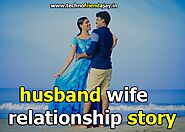 पति पत्नी के प्यार की कहानीं, Relationship Story In Hindi | husband wife relationship story, Kahani - TechnoFriendAjay