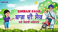 FUN EDUCATIONAL VIDEOS FOR KIDS TO LEARN ABOUT SIKHISM