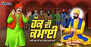 Sikhville: A House of Sikhism: Discover Sikh Culture with Sikhville: Engaging Video Content for Kids to Learn and Exp...