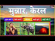 मुन्नार में घूमने की जगह - Munnar Tourist Places in Hindi