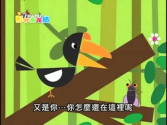 Shapes - The Cicada and the Hornbill (Chinese)