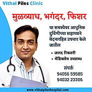 best fissure doctor in pune
