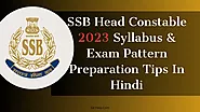 SSB Head Constable Syllabus 2023 & Exam Pattern Preparation Tips In Hindi - GK Help