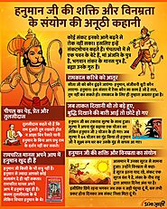 Story of Hanuman Ji infographic