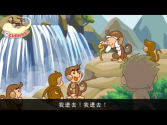 Journey to the West --西游记PART1