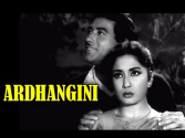 Ardhangini - Bollywood Classic Romantic Drama Full Length Movie - Raaj Kumar, Meena Kumari