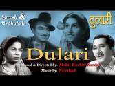 Dulari (1949) - Full Movie
