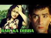 "Rail ka Dibba" | Old Full Hindi Movie | Madhubala | Shammi Kapoor | 1953