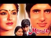 Manzil - Bollywood Romantic Movie - Amitabh Bachchan