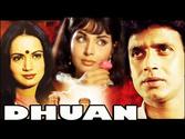 "Dhuan" | Full Hindi Movie | Raakhi | Ranjeeta | Mithun Chakraborty | Latest Movie | 2014 Movie