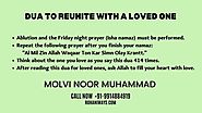 Dua To Reunite Husband And Wife - Dua For Loved Ones